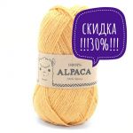 Alpaca uni color