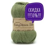 BabyAlpaca Silk